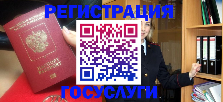 прописка поиск в Жигулёвске